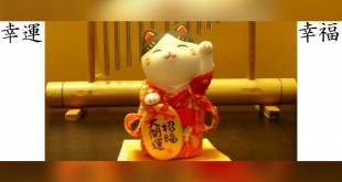 Portafortuna: Maneki Neko il gatto che saluta